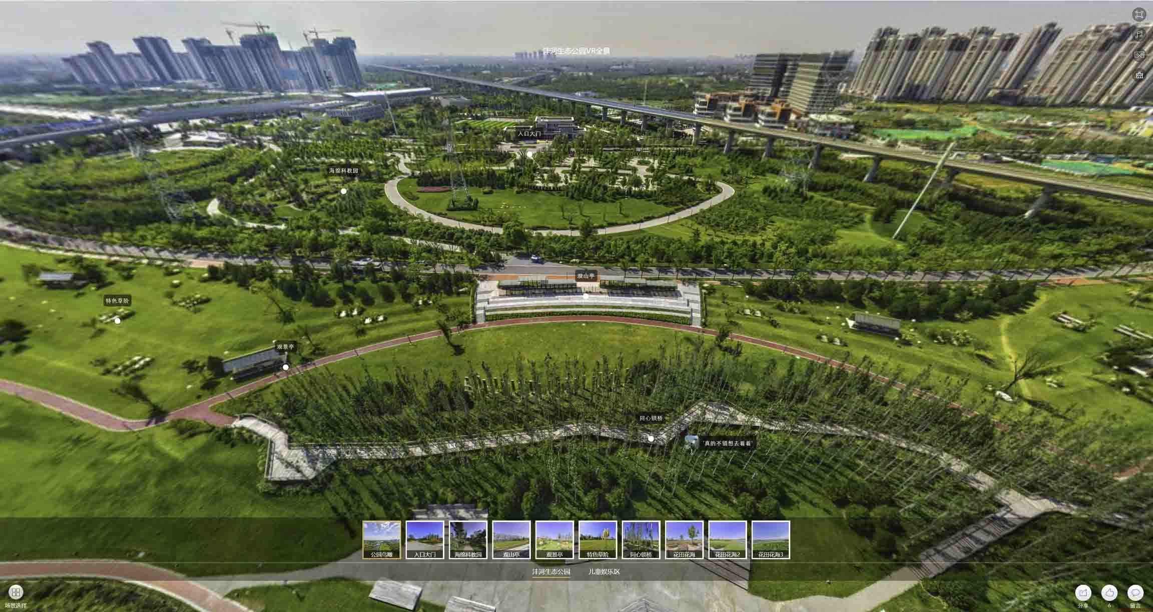 枣庄VR全景体验：身临其境的沉浸式感受在手绘地图中的创新应用